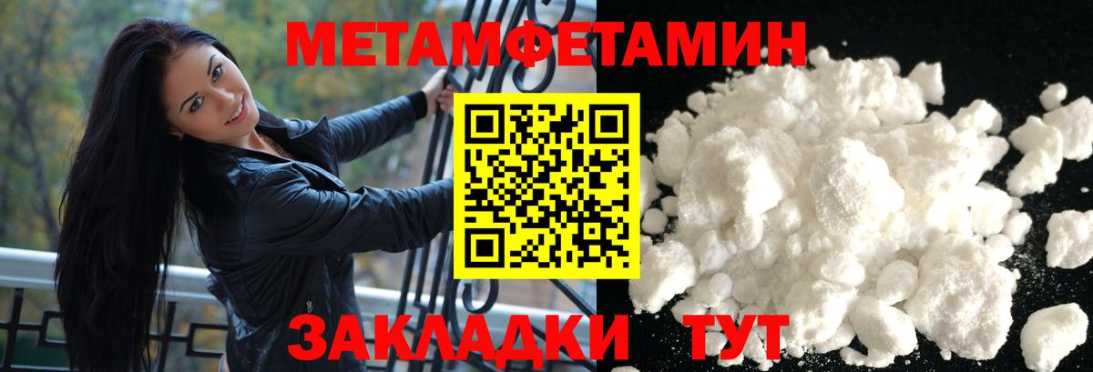 Амфетамин Розовый  Вход с VPN  Амфетамин  Чебоксары 
