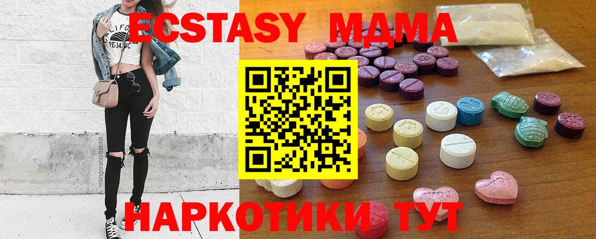 ЭКСТАЗИ 300 mg Чебоксары