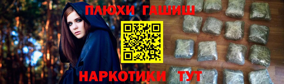 Чебоксары  ГАШИШ Ice-O-Lator  ГАШ VHQ  дарнет шоп  Вход с VPN 