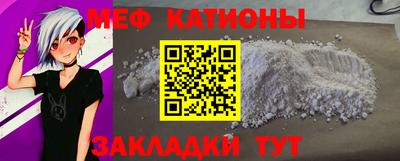 кокаин VHQ Канаш