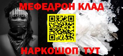 ALPHA PVP Кандалакша