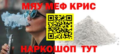 ALPHA PVP Кандалакша