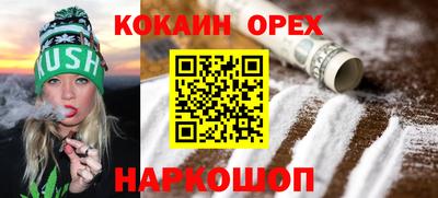 СК Камышлов
