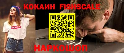 ALPHA PVP Кандалакша