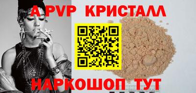 кокаин VHQ Канаш