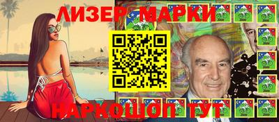 кокаин VHQ Канаш