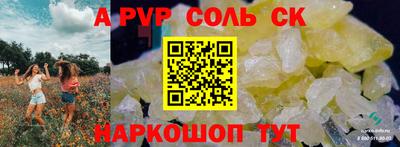 кокаин VHQ Канаш
