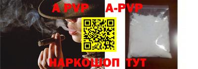 кокаин VHQ Канаш