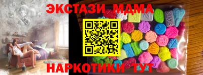 СК Камышлов