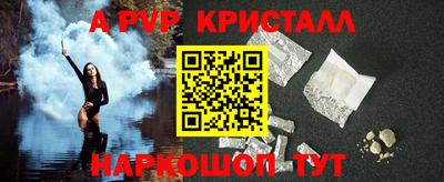 кокаин VHQ Канаш