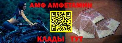 ALPHA PVP Кандалакша