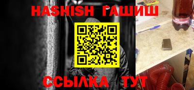 ALPHA PVP Кандалакша