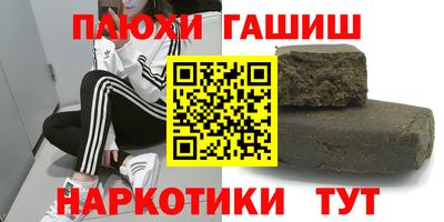 кокаин VHQ Канаш