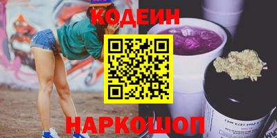 ALPHA PVP Кандалакша
