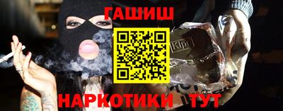 кокаин VHQ Канаш
