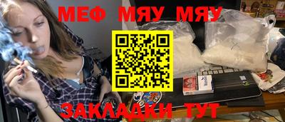 ALPHA PVP Кандалакша
