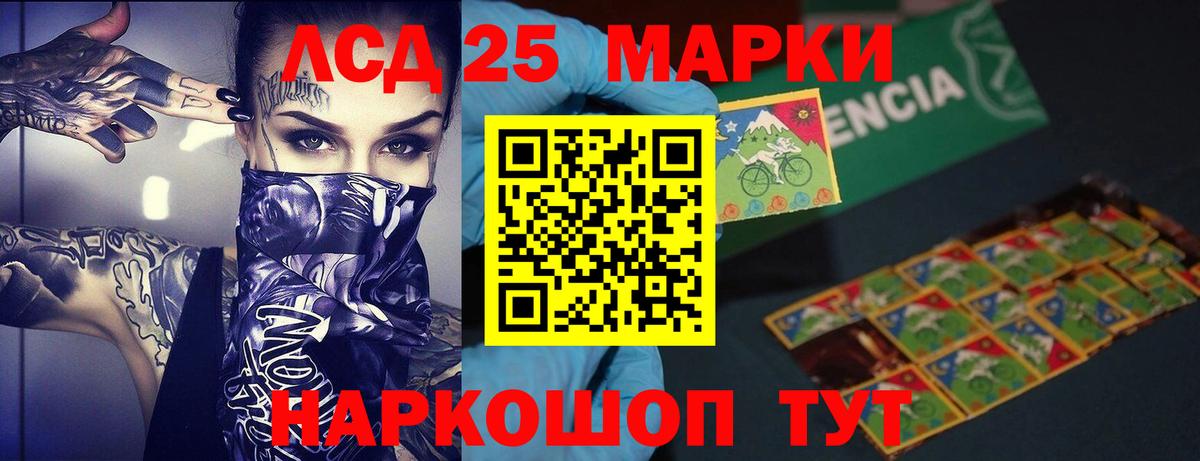 Чебоксары  Лсд 25 экстази ecstasy  Лсд 25 экстази  Вход с VPN 
