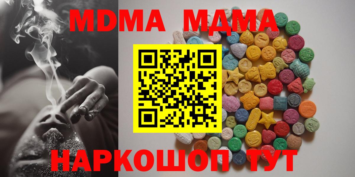 MDMA VHQ Чебоксары