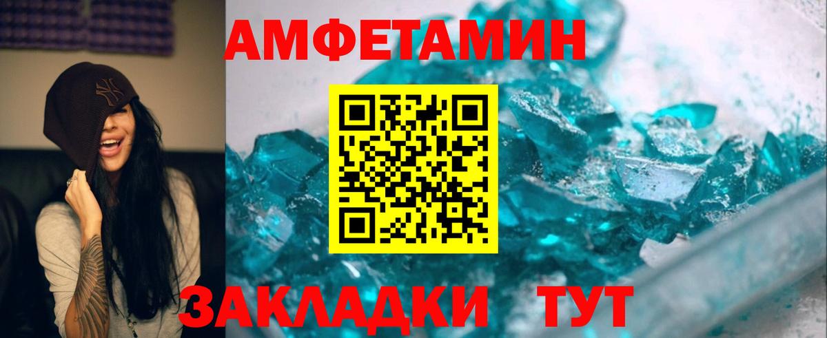 Первитин витя Чебоксары