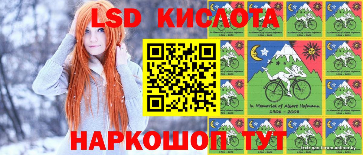 Марки NBOMe 1,8мг  Наркотические марки  Чебоксары  Вход с VPN  Марки NBOMe 1,8мг 