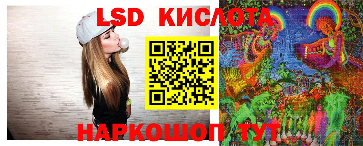 Наркотические марки 1,5мг Чебоксары
