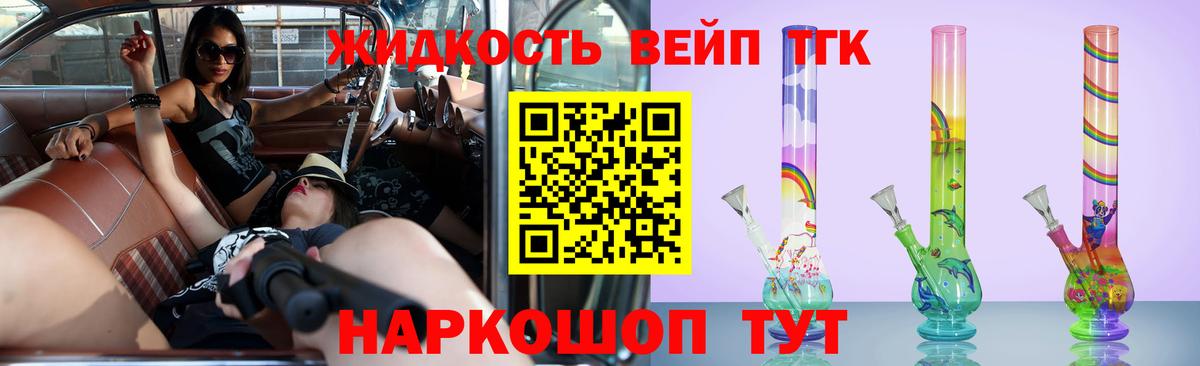 Дистиллят ТГК THC oil  Дистиллят ТГК THC oil  Вход с VPN  Чебоксары 