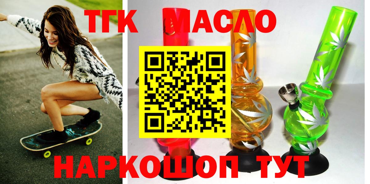Дистиллят ТГК жижа Чебоксары