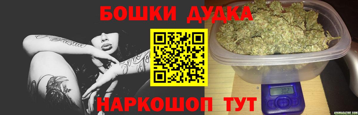 Бошки Шишки AK-47  Канабис AK-47  Канабис MAZAR  Конопля White Widow  Чебоксары  Вход с VPN 